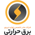 نیروگاه حرارتی تبریز