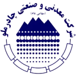 معدن چادرملو